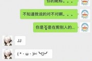 娱乐吃瓜酱套路女朋友,揭秘娱乐吃瓜酱如何套路女朋友的浪漫攻略